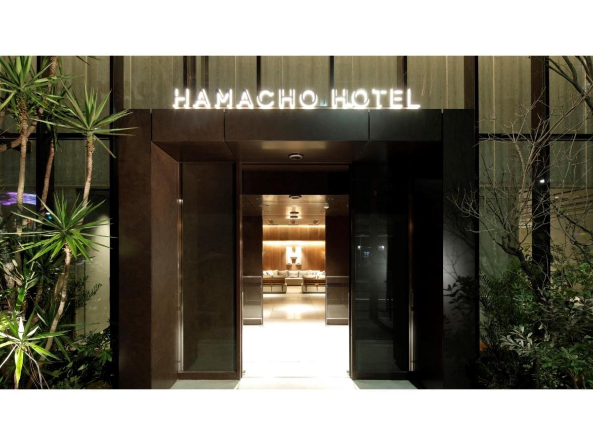 Hamacho - Vacation 13708v